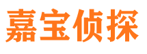 寿县侦探公司